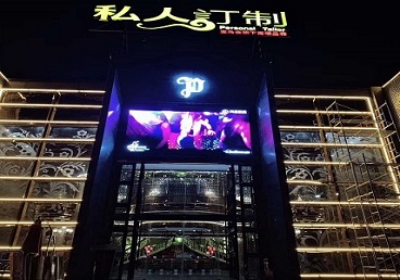 广东中低档荤素KTV少爷会所体验-私人定制KTV消费荤素点评