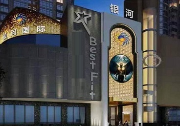 广东KTV荤台花场男公关服务好-银河国际KTV花场消费点评